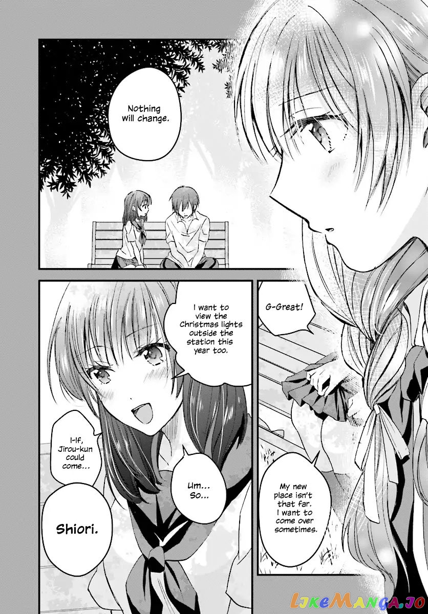 More Than a Married Couple, But Not Lovers, Chapter 4 image 26